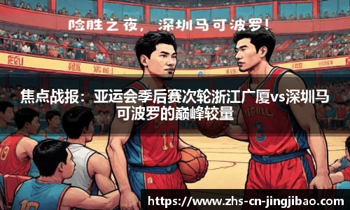 竞技宝官方网站