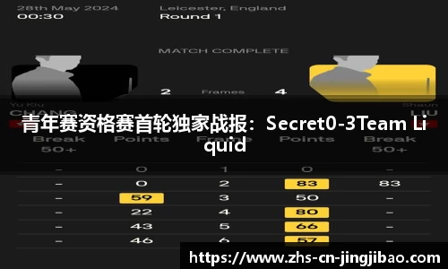 竞技宝官方网站